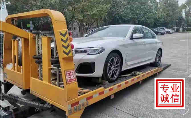 开州区拖车救援