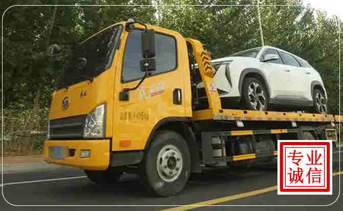 开州区汽车道路救援