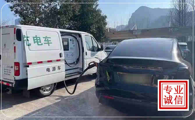 开州区新能源汽车充电