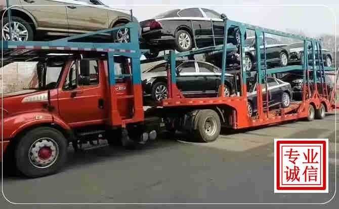 开州区长途拖车